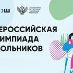 В вуз – без экзаменов