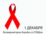 Заболеваемость ВИЧ выросла на 40%