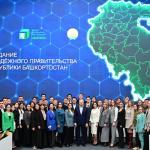 Новая возможность для активной молодежи