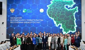 Новая возможность для активной молодежи