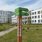 Новые детали в знакомом месте