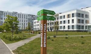 Новые детали в знакомом месте