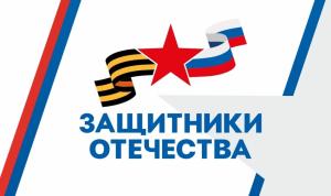 Правовая помощь защитникам и их семьям Правовая помощь защитникам и их семьям