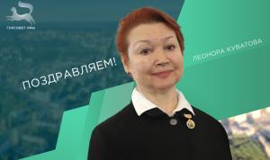 С юбилеем! С юбилеем!