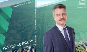 С Юбилеем!