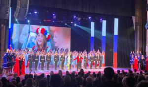 Память, честь, единство