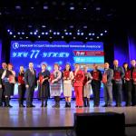 77 лет развития и достижений