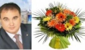 Депутат Тимур Хакимов отмечает день рождения