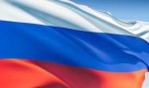 C Днем России!
