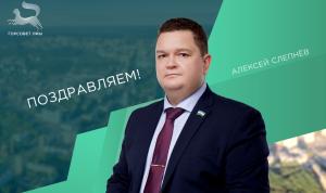 С днём рождения!
