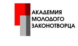 Молодежная палата Уфы открывает «Академию молодого законотворца» Молодежная палата Уфы открывает «Академию молодого законотворца»