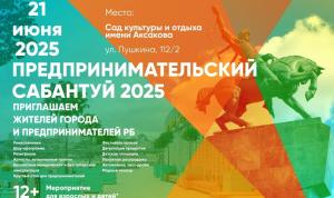 Нетворкинг под открытым небом Нетворкинг под открытым небом