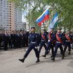 Парад у дома