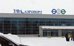 Аэропорт «Уфа» готовится к встрече