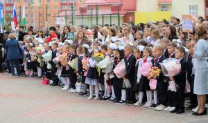 Встречаем новый учебный год Встречаем новый учебный год