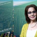 С днем рождения!