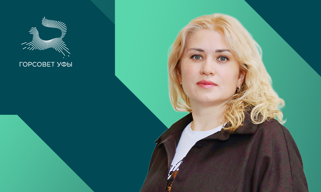 Насырова Айгуль Ринатовна