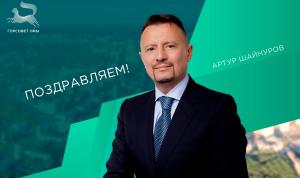 С днём рождения! С днём рождения!