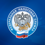 Не забываем оплатить налоги