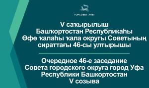 Прямая трансляция