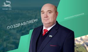 С днём рождения! С днём рождения!