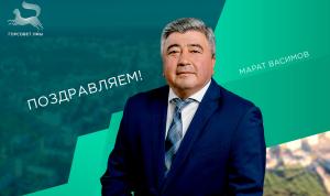 С днём рождения!