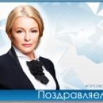 3 марта – день рождения депутата городского Совета Уфы Юлии Романчевой