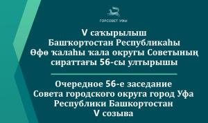 Прямая трансляция