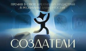 Время заявить о своем проекте