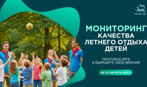 Один день до завершения голосования