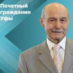 С днём рождения!