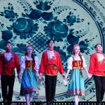 Праздник единения, дружбы и согласия