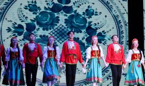 Праздник единения, дружбы и согласия