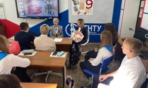 Урок мужества и стойкости Урок мужества и стойкости