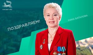С днём рождения!