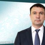 С днем рождения!