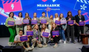 Форум молодых и активных
