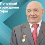 С днём рождения! 