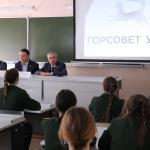 Депутаты Горсовета Уфы провели урок ко Дню МСУ для молодых росгвардейцев