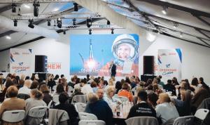 Слет в «Сенеже»: новые идеи и проекты от лучших выпускников