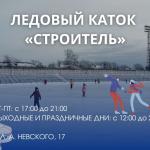 Для любителей активного отдыха