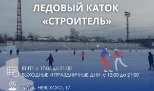 Для любителей активного отдыха