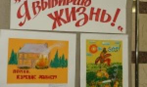 В Уфе прошла антинаркотическая акция «Я выбираю жизнь»