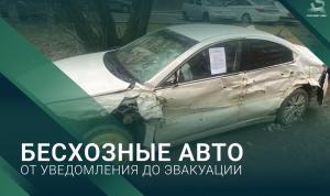 От уведомления до эвакуации