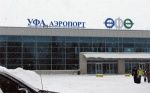 Аэропорт «Уфа» готовится к встрече