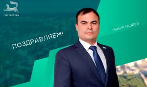 С днём рождения! С днём рождения!