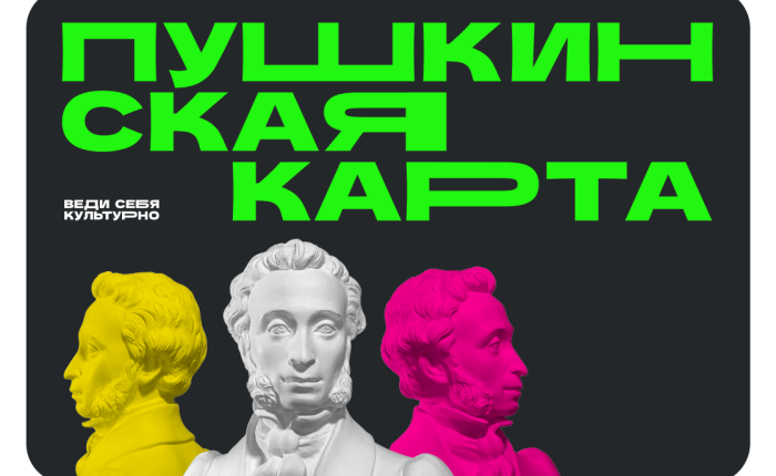 Культурный маршрут для пасмурных дней