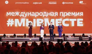 Добровольчество без границ