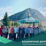 Серебряные маршруты