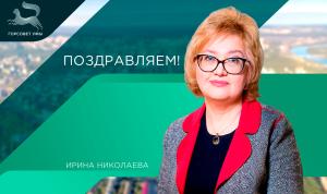 С днём рождения!
